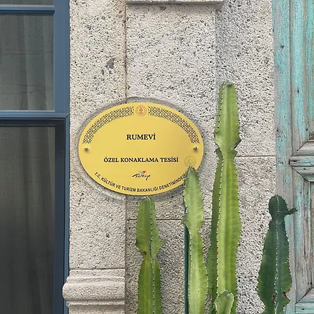 Rumevi Oda ve Kahvaltı *